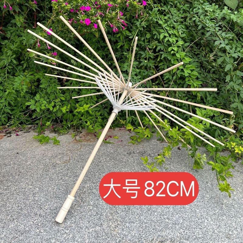 古风油纸伞半成品伞骨架幼儿园环创手工 DIY 编织伞骨配件