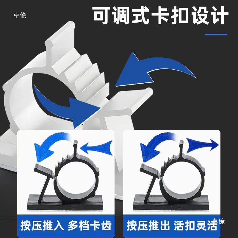 自粘免打孔卡扣燃气管波纹管花洒管下水管墙扣固定夹紧固件