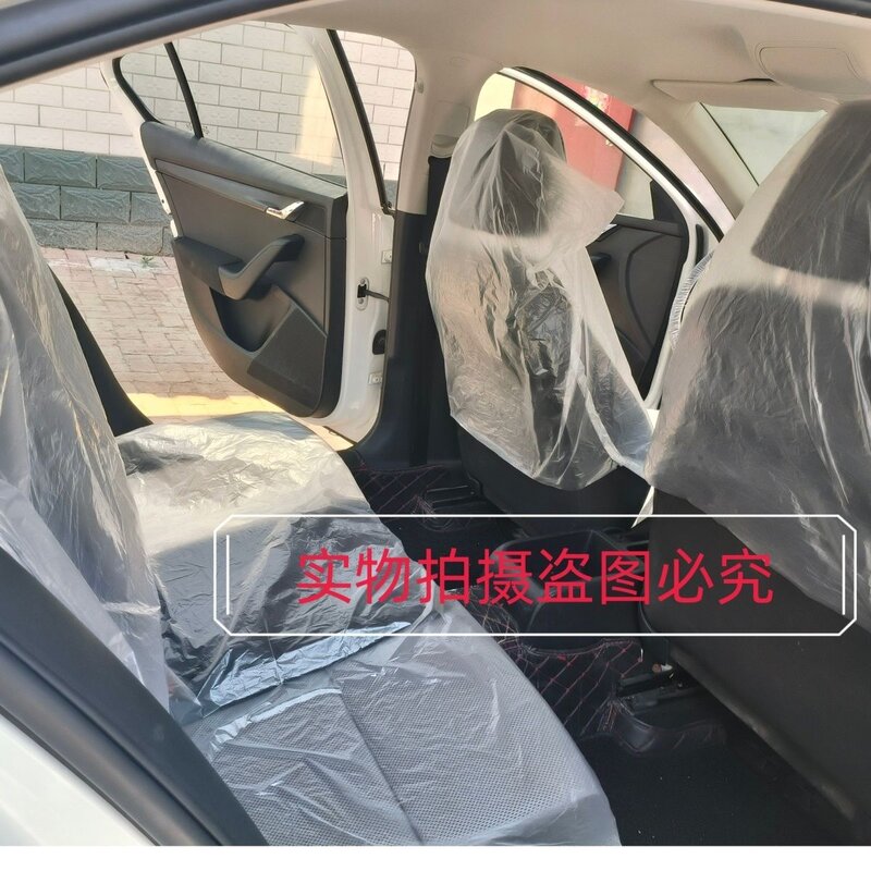 防水防尘一次性汽车后排三件座套车内后排座椅简易防护套