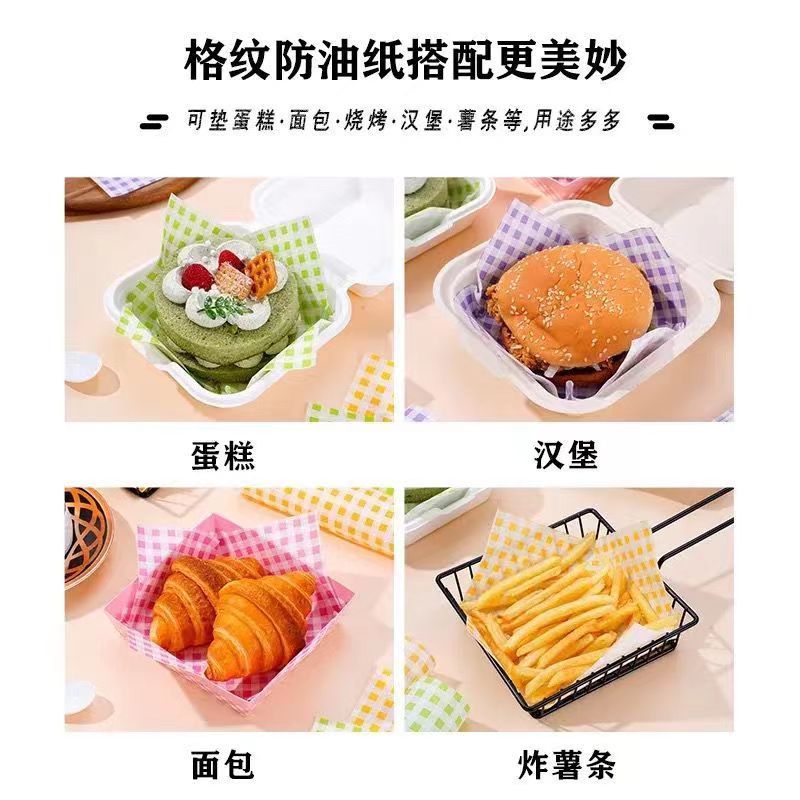 韩ins格子网红油纸水果草莓三明治简餐烘焙便当蛋糕铺垫纸
