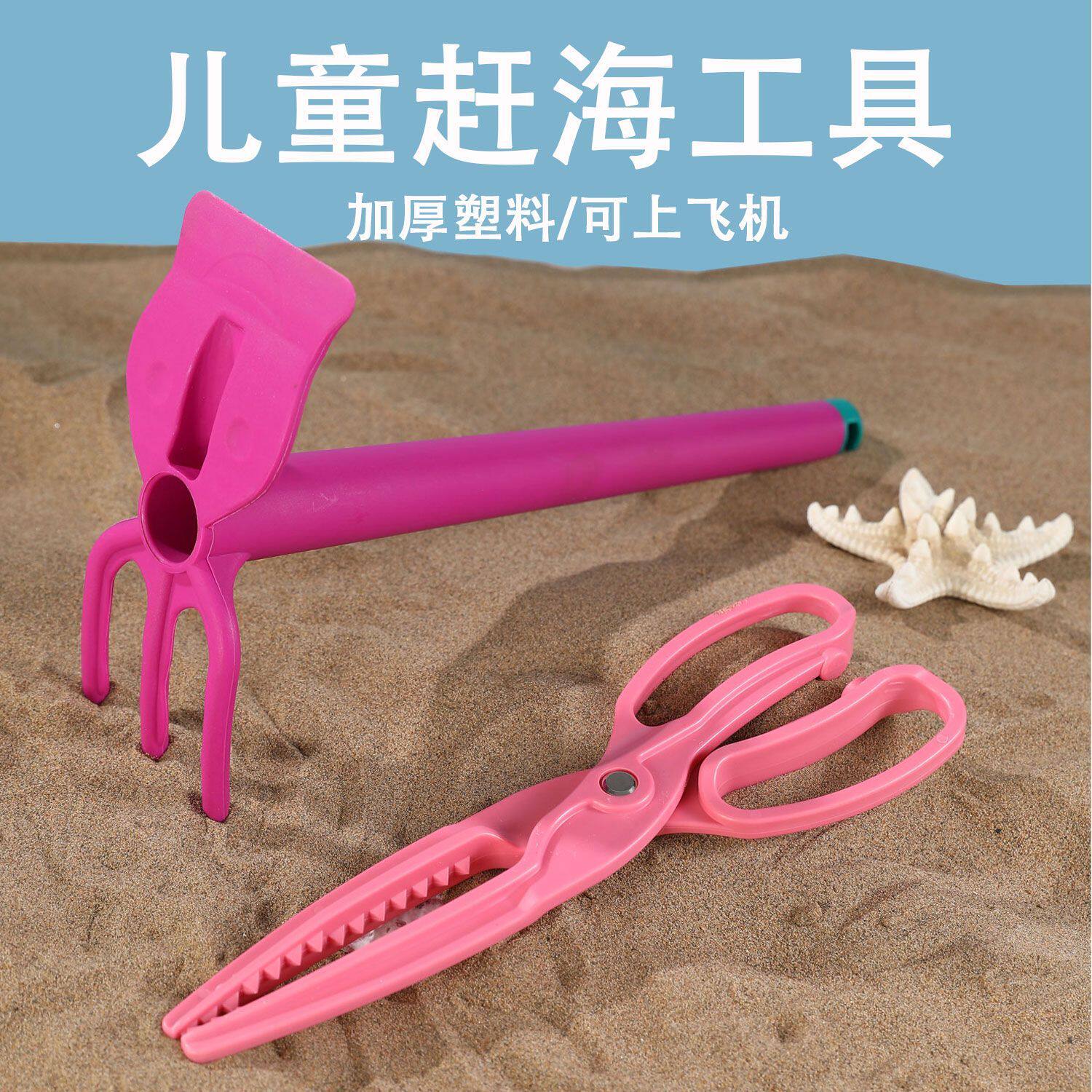 儿童园艺沙滩两用加厚塑料小锄头铲子挖野菜赶海种植工具
