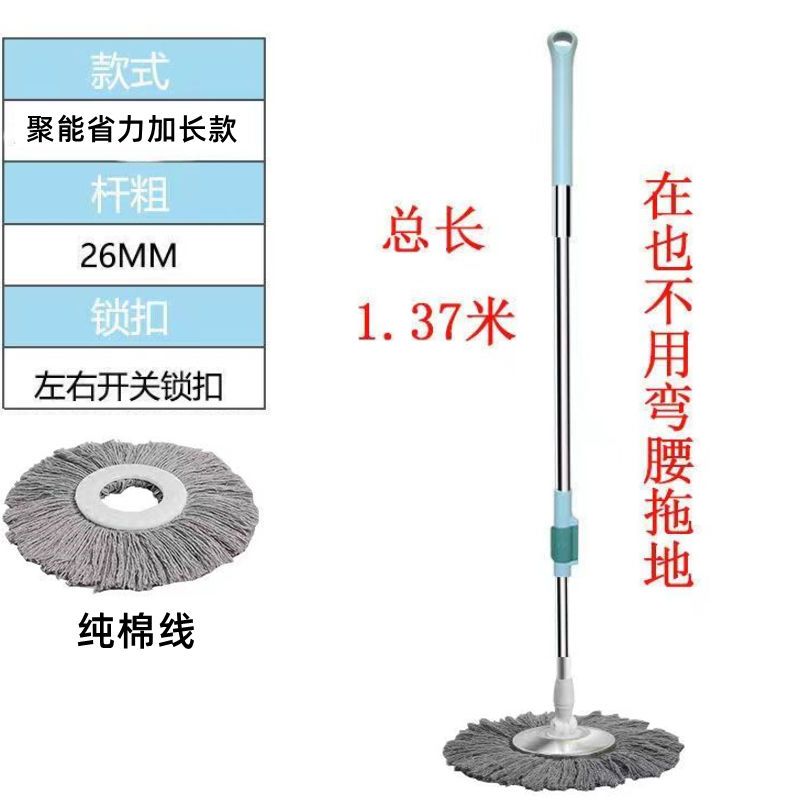 纯棉线家用不锈钢免手洗旋转拖把圆头一拖净好神拖液压杆