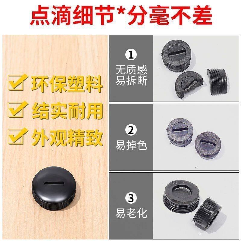 碳刷盖帽角磨机碳刷盖切割机电锤碳刷盖抛光机冲击钻碳刷盖子配件