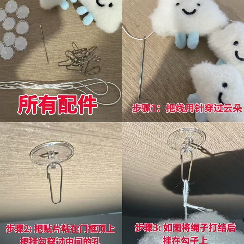 家居云朵门帘可爱奶油风装饰毛绒日系ins风挂帘儿童房卧室门挂饰