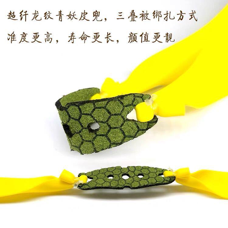 传统圆拖扁皮筋加长款不锈钢弹弓皮筋组强力普雷萨斯扁皮防冻拖挂