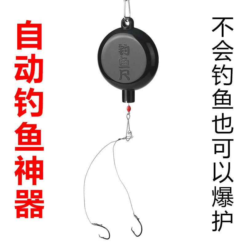 新手垂钓全套渔具用品自动钓鱼神器绑好鱼钩垂钓神钩钓鱼装备