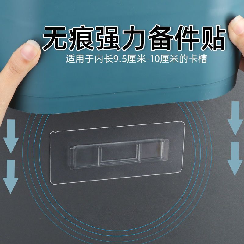 纸巾盒配件粘贴强力免打孔筷子笼牙刷架置物架备用贴无痕贴片卡扣