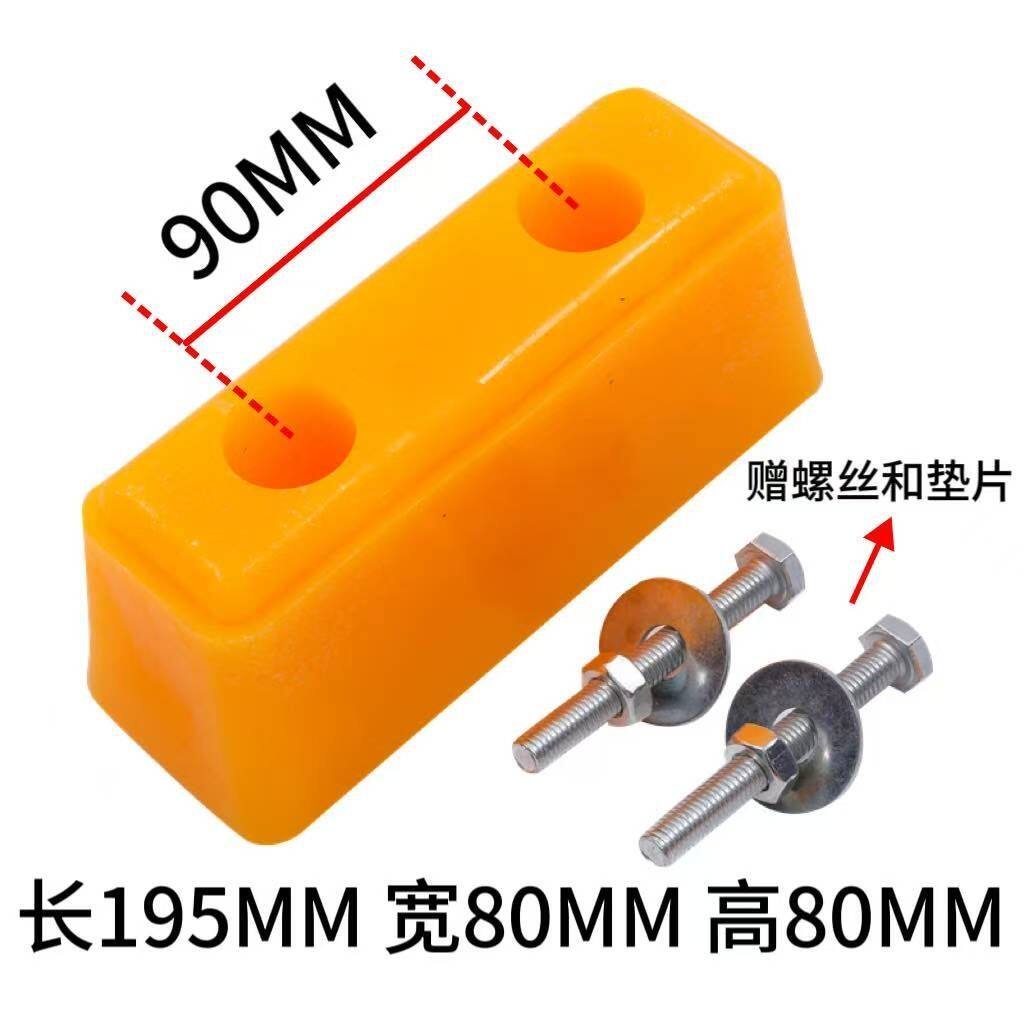 货车车厢尾部防撞垫箱货倒车缓冲胶块冷藏车后防护防撞胶墩