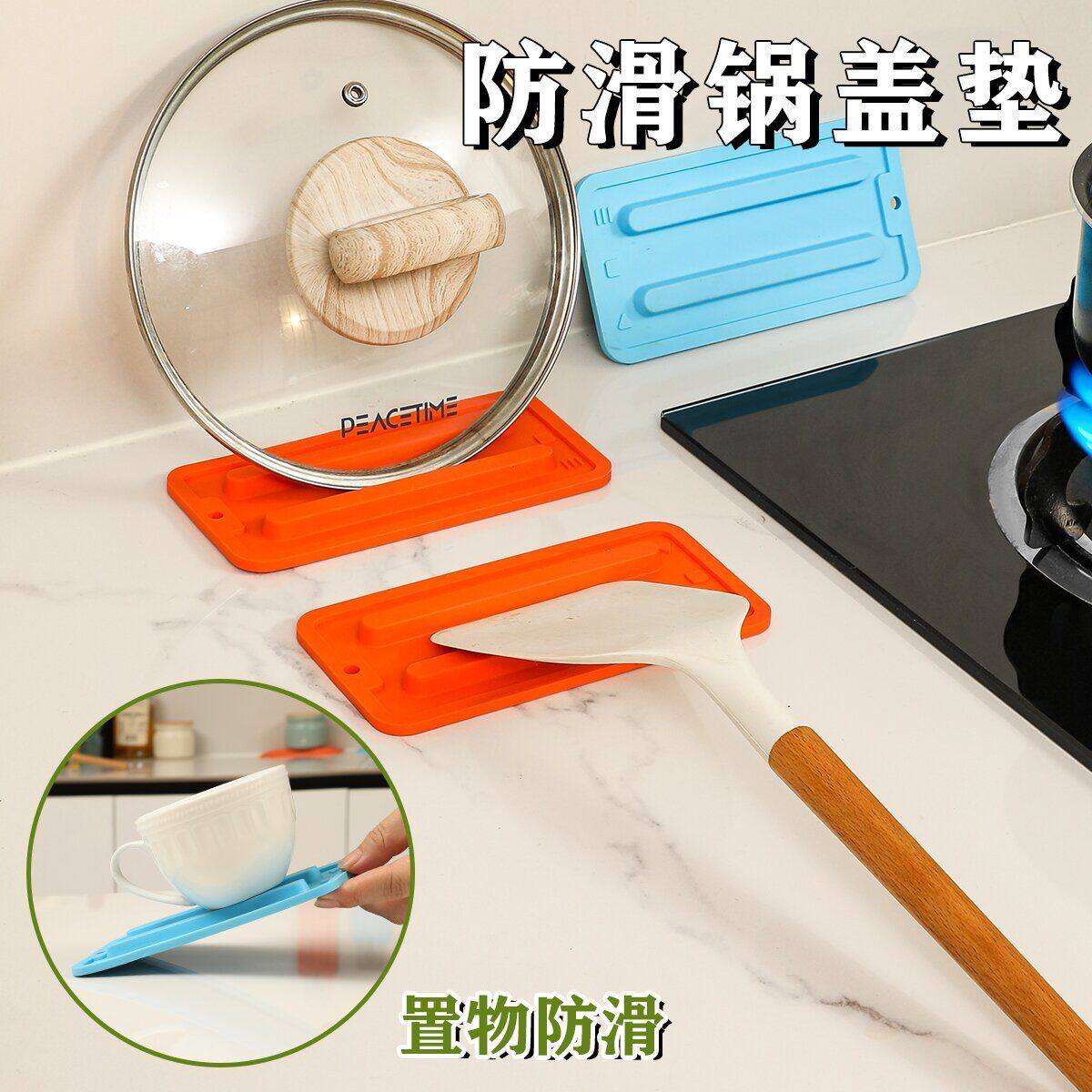 灶台台面锅铲防滑垫软胶沥水免打孔多功能锅盖置物收纳架子