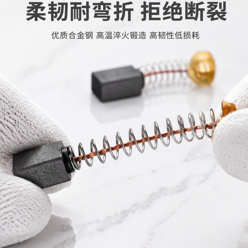 切割机碳刷配件原厂炭刷电动工具电锤角磨机手电钻冲击钻替换