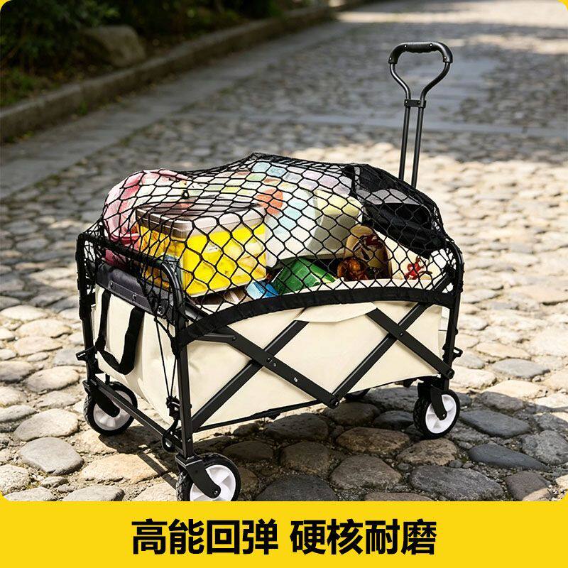 户外露营车弹力网兜杂物快递防掉落网兜实用储物收纳网袋