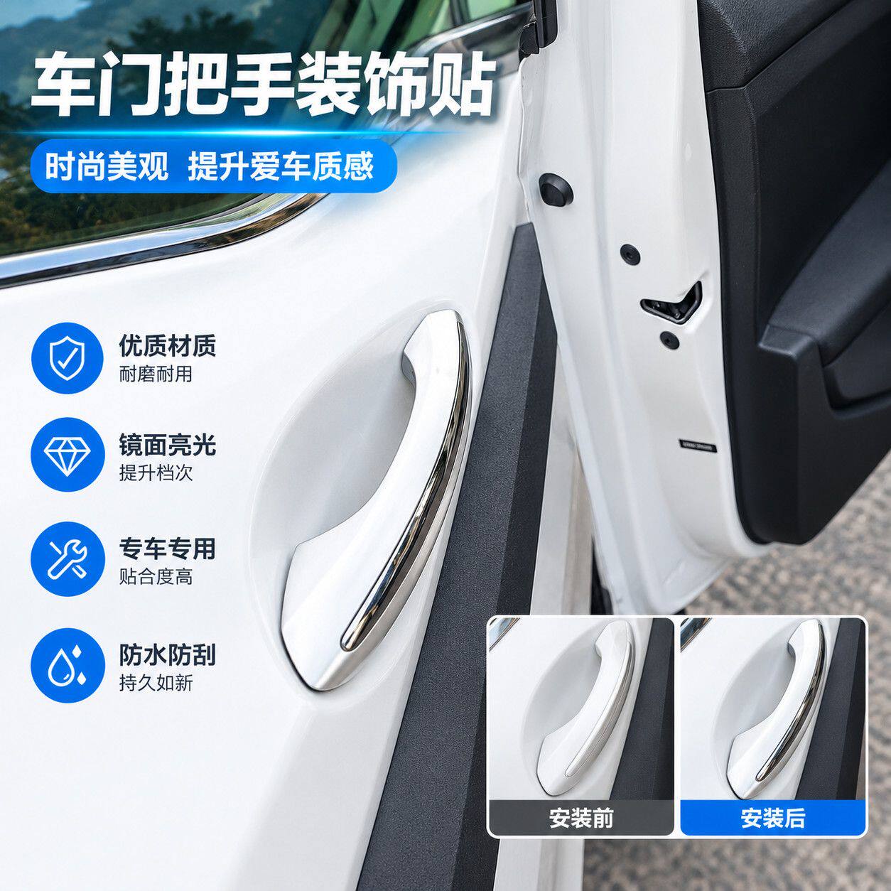 汽车停车神器磁力车门防撞条磁吸防开门杀门边防刮擦防护胶条