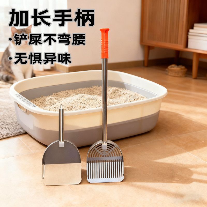 长杆三合一加厚伸缩铲不锈钢加长杆专用高效清洁组合工具