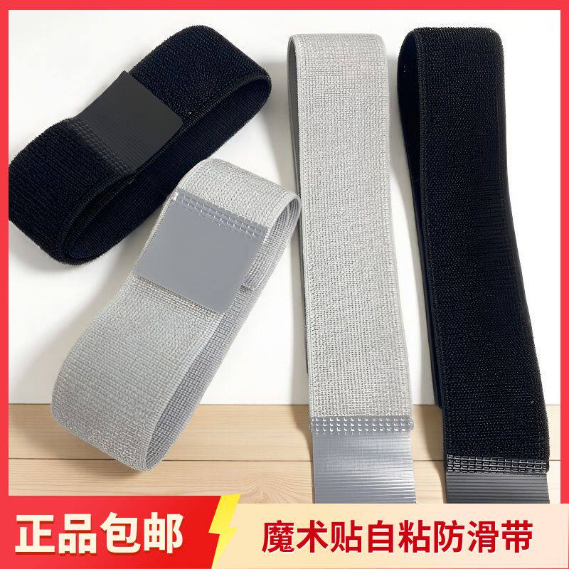 僧人绑腿带高弹力加宽僧裤松紧带运动瑜伽束裤绑带理疗固定收纳带