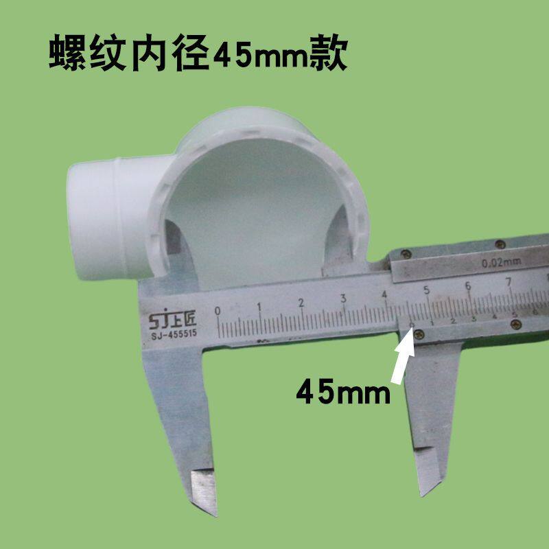 浴缸下水器螺纹配件加长排水软管出水管浴盆浴桶下水管 45mm 管口