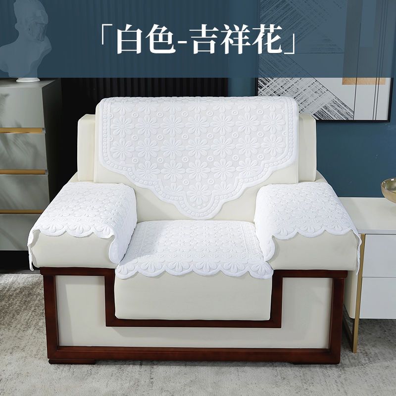防滑扶手贵宾接待单人沙发套罩办公室商务沙发坐垫加厚蕾丝靠背巾