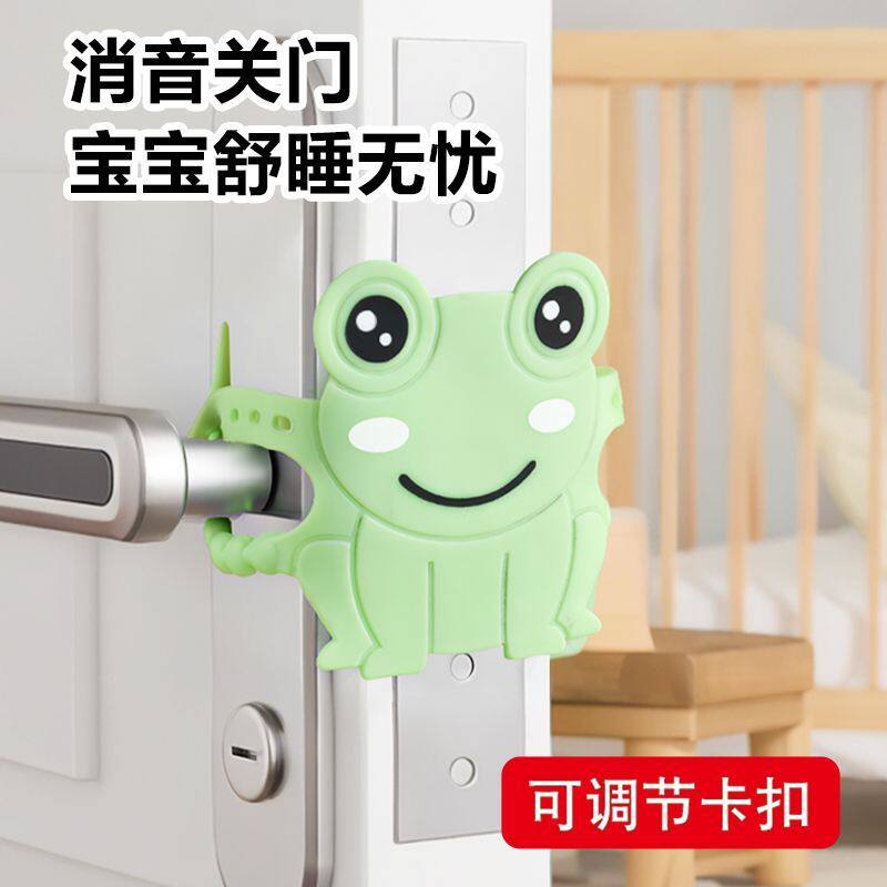 静音锁套关门缓冲锁卧室门关不紧器房门卡防撞门夹垫防止门响