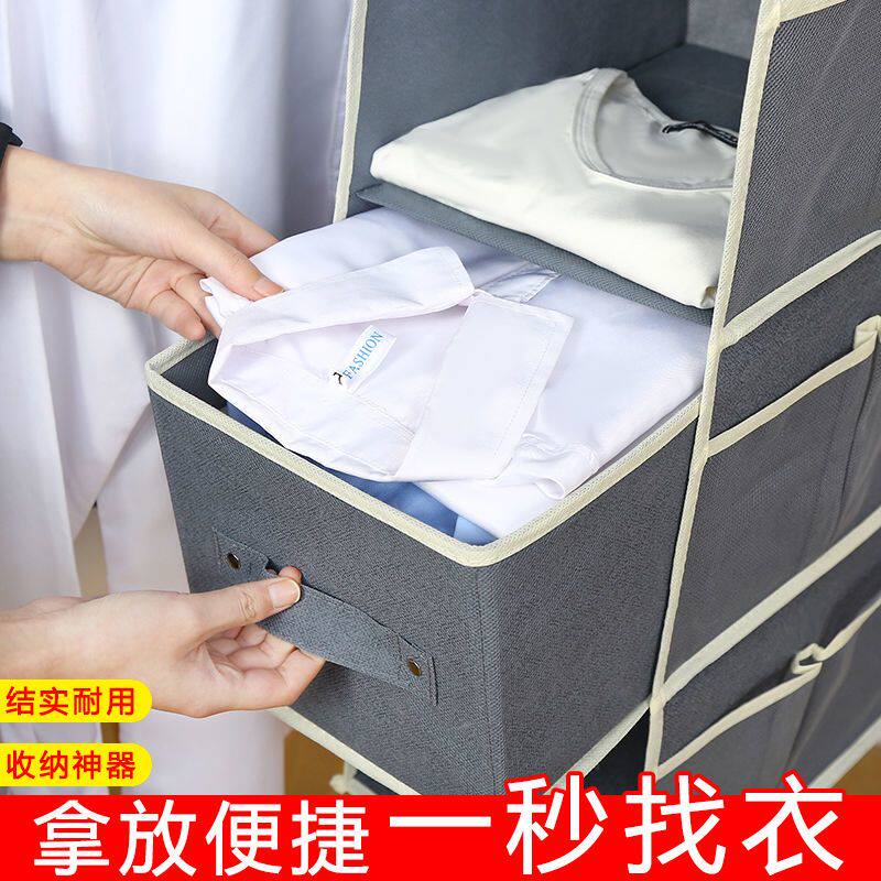 寝室床头衣橱抽屉式袜子储物神器悬挂式衣柜多层布艺收纳挂袋子