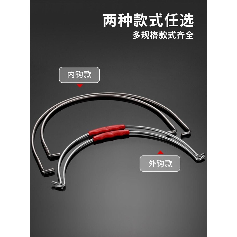 家用不锈钢桶勾把手配件塑料铁桶水桶加粗防锈桶弓提手桶勾把