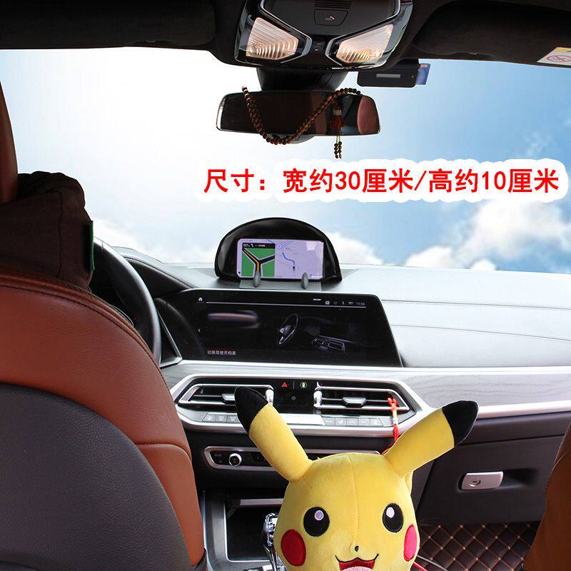 车载仪表台遮阳可折叠旅游导航手机遮阳防晒神器汽车手机遮阳罩