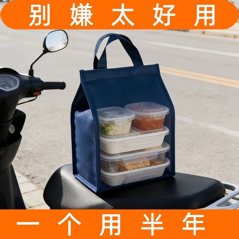 可折叠可反复使用大容量铝箔保温包户外食材保冷保鲜加厚收纳袋