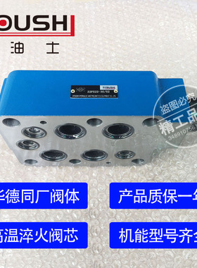 双单向节流阀Z2FS22-L3X/S,Z2FSK22-L3X/S2现货优惠