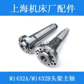 厂家直销上海机床厂M143x2A头架主轴铜套铜瓦 外圆磨床配件