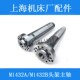 厂家直销上海机床厂M143x2A头架主轴铜套铜瓦 外圆磨床配件