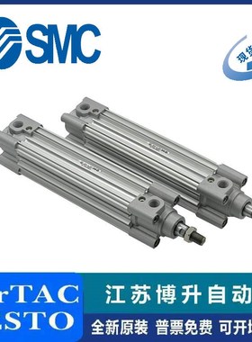 SMC标准气缸CP96SDB32/40/50/63-z25/40/50/80/100/125/160/200C