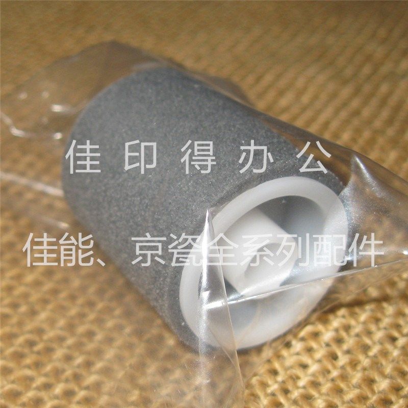 京瓷DPa 650/680/770/771/750/760/700 输稿器预搓纸轮分离轮皮带