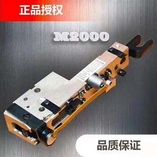 M2000订头配件 装订机头 B双头订书机 骑马钉 订书机钉头