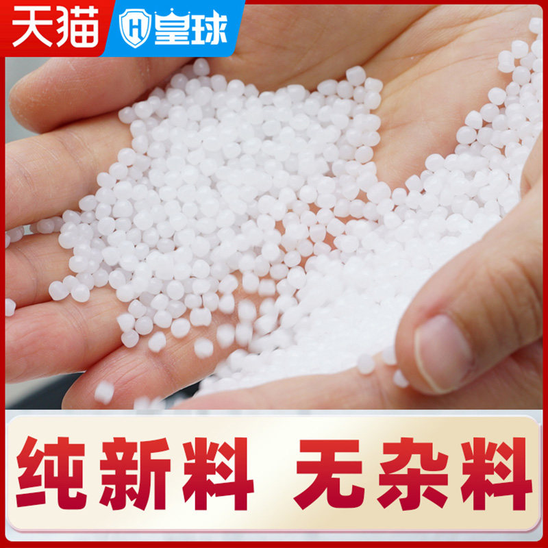 皇球塑料托盘叉车板地台仓库垫板防潮板托栈板塑胶卡板.仓储垫仓,商业/办公家具,仓储托盘垫板/防潮板/地台板,淘宝优惠券,粉丝福利购,淘宝优惠卷