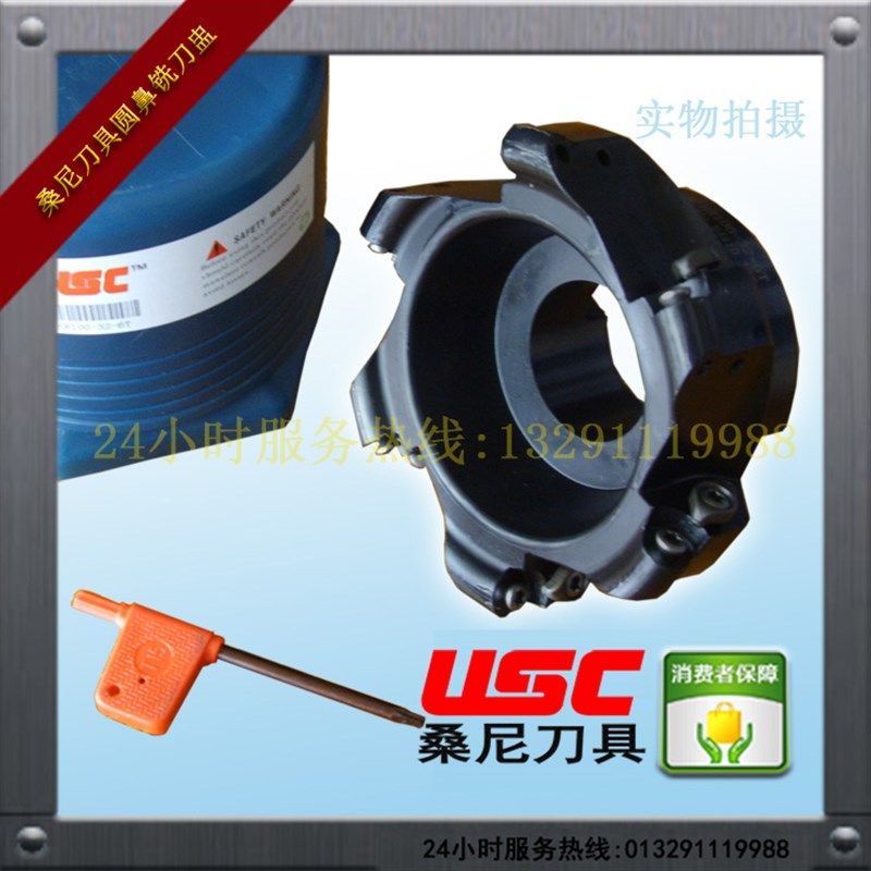 数控刀具BT40-FMB27-150L刀柄+EMR 6GR80-27-5T刀盘 桑尼特价358