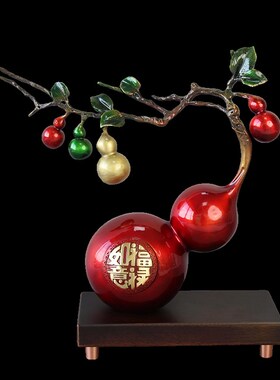 全铜事事b如意葫芦摆件中式福禄客厅玄关装饰工艺品乔迁开业送礼