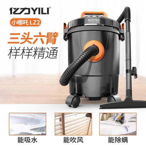 亿力吸尘b器装修美缝家用大吸力小型强力大功率干湿手持工业吸水