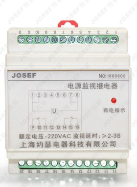 HRTH-Y-2Z-X-uT跳位监视合位监视电源监控继电器
