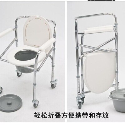 腿伤老人家残疾人马桶椅通道小便B椅子女性厕所便坑椅活动有轮术