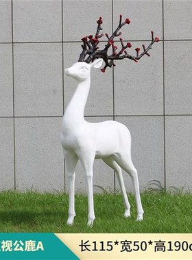 仿铜梅花鹿雕塑户外白鹿玻璃钢抽象模型园林景观大U型仿真动物摆