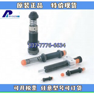 1AD1410 台湾PANIX北安缓冲器HR30 ACD2030 AC2525 AD201 AC1008x