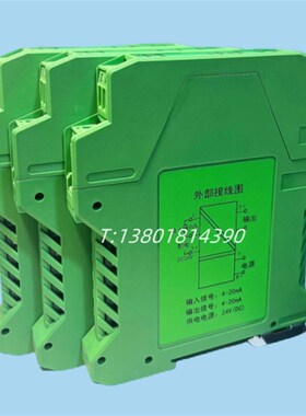 DM-16DL DMk-66DL DM-41DL DM-46DL直流信号隔离器配电器