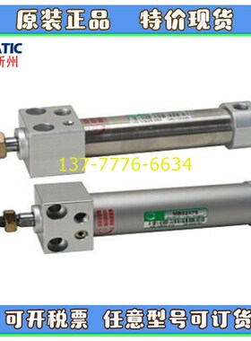 台湾新洲APdMATIC方盖型气缸MBR16/20/25/32/40X25X50X100X125X30