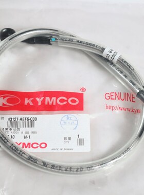 光阳摩托CK400T/赛艇S400前后刹车油管M高压油管钢喉碟刹卡钳油管