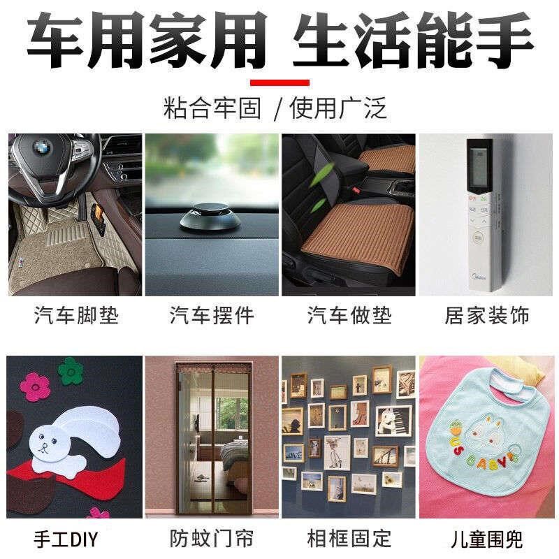 圆形背胶魔术贴沙发垫防滑粘片双X面强力粘扣