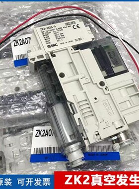 SMC真空发生器ZK2A07K5AL-06 ZK2A10K5DAL ZK2A12K5ALA-06 08 K5K