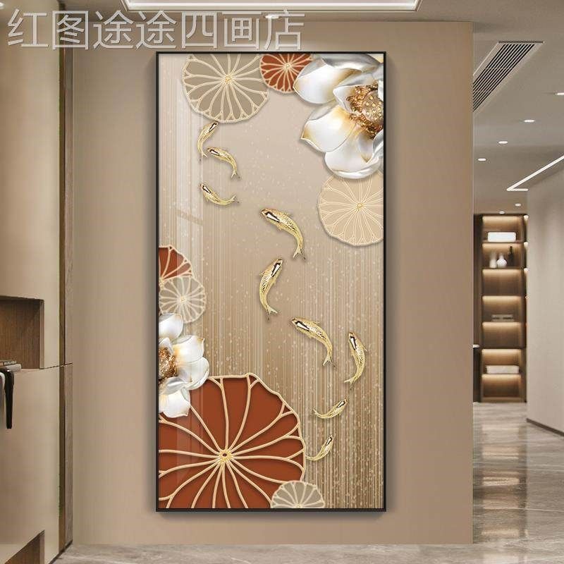 网红荷花鱼e图大气玄廊关装饰画门玄画幻挂画意好寓走入尽头壁新,家居饰品,现代装饰画,淘宝优惠券,粉丝福利购,淘宝优惠卷