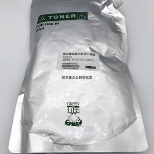 5845 5855 5865 加黑施乐b5755 5890散装 5790 5875 墨粉碳粉 5765