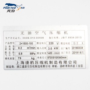 风豹无油静音木工气n泵空压机220V小空气压缩机气磅280