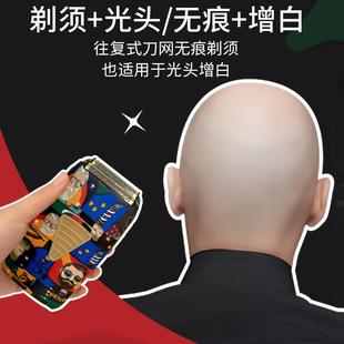 理发器推剪油头电发廊白雕刻专A用涂鸦增光头刀专业推子剃须店神