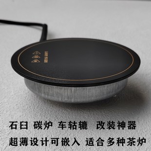 新品DIY电陶炉芯大功率12v00w车轱辘改装石臼茶炉碳炉防水调温定