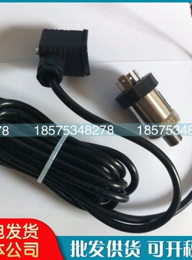 适用IR英格索兰空压机压v力传感器42852483压缩机配件